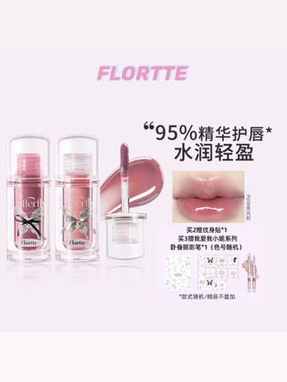 FLORTTE花洛莉亚双生蝴蝶系列唇部精华蜜pink镜面口红#花洛莉亚双生蝴蝶系列 #唇部精华蜜 #花洛莉亚唇部精华蜜 #花洛莉亚唇部精华