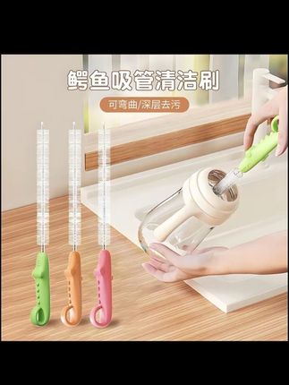 我猜你们肯定不知道这个小东西是什么,它叫做吸管刷,是用来清洗我们平时喝水的吸管的,因为吸管内部直接用水冲是冲不干净的,所以就需要用到这样的吸管刷,来回刷洗才能彻底干净。#吸管刷 #奶瓶吸管刷 #吸管刷子 #吸管清洁刷