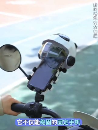 #电动车手机支架 #电瓶车手机支架 #摩托车手机支架 #外卖骑手手机支架 #骑行手机支架