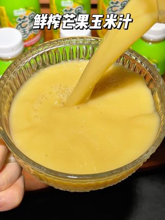 为了秋冬的氛围穿搭,坚持每天早上只喝玉米汁加鸡蛋,配料干净,入口醇香丝滑,浓郁的玉米香,家里大人小孩都可以放心喝! #玉米汁 #秋冬热饮 #芒果玉米汁 #好喝不贵