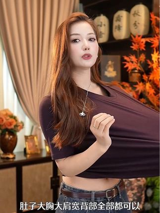 第一次买的姐妹,听我的,买紫色!直播间福利超多,快来抢!#打底衫女