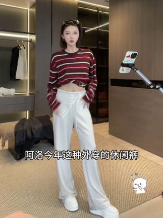 #强烈推荐 #这也太好看了 #显高显瘦显腿长 #早秋穿搭 #慵懒风穿搭