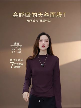 #高级感穿搭 #打底衫搭配 #女装 #显瘦遮肉