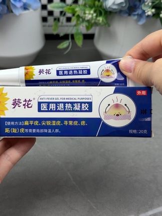 #生活好物推荐 #居家好物 #好物种草 #在抖音入手的好东西 #无限回购的宝藏单品