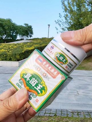 视频同款#草本乳膏#大数据推给有需要的人#试一试#原创视频