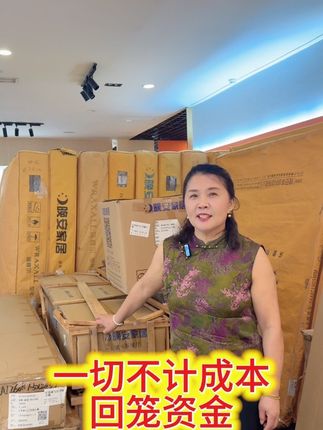 家居赛道文案素材 - #家具实体店店主好物分享 #家具行业实话实说 #全屋家具选购 #同城装修的朋友看过来 #九江 地址 慧龙家居生活广场一楼 家家友家具(晚安家居) - 濂溪区美尚家具经营部作品