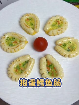 又解锁了鳕鱼肠的神仙吃法,把蔬菜藏进鳕鱼肠里,小朋友吃得嘎嘎香!#早餐 #小学生早餐 #鳕鱼肠 #好吃又营养 #好吃到停不下来