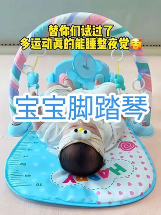 自己在那玩的不亦乐乎,真的是解放双手神器啊#自己玩的不亦乐乎 #无处安放的小jio #宝妈带娃解放双手#哄娃神器