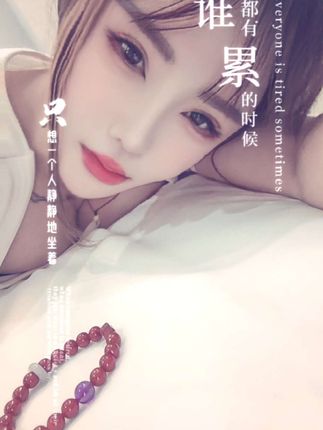 #一个人的独处时光