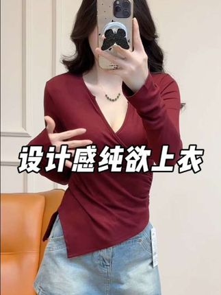 设计感纯欲上衣 这件酒红色真的好显白!#穿搭 #辣妹穿搭 #预制国庆出游穿搭 #秋冬穿搭新鲜感在线 #早秋穿搭三分钟出门不是梦