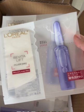 快快快,只要你是不介意包装的,就赶紧来薅欧莱雅玻色因安瓶面膜超级大羊毛#护肤品 #欧莱雅 #玻色因安瓶面膜 #好物推荐🔥 #面膜