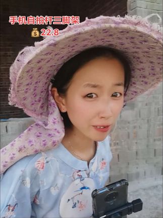 #手机自拍杆三脚架