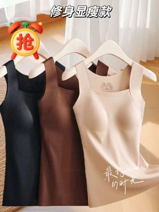 #吊带背心 #美体塑形 #美背穿搭 #带胸垫背心 #美背背心