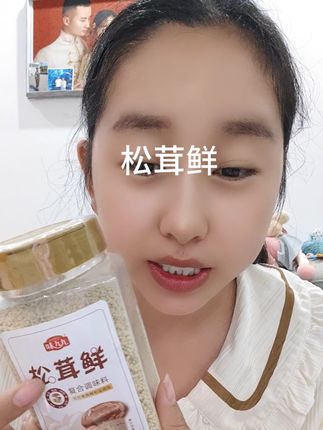 #味九九 #松茸鲜 #家用 #厨房必备
