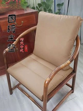 中式坐垫官帽椅茶椅坐垫实木沙发垫 加厚防滑腰靠坐垫#茶椅坐垫