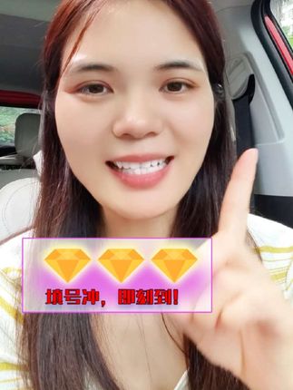 #水果用户适用 #直播打赏