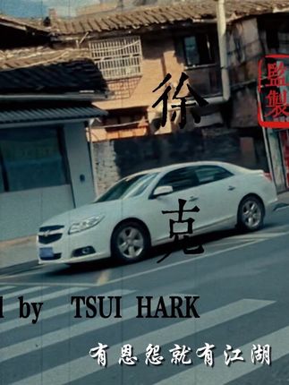 知识改变命运 多读书 读好书 师兄推荐#不一样的风景不一样的心情 #拍出电影感 #书荒推荐 #城市记忆 #二师兄想你有个家