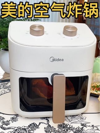 家里有台#空气炸锅 你也可以秒变米其林大厨,炸鸡薯条烤肠轻松搞定。#美的#厨房小家电 #万物皆可炸