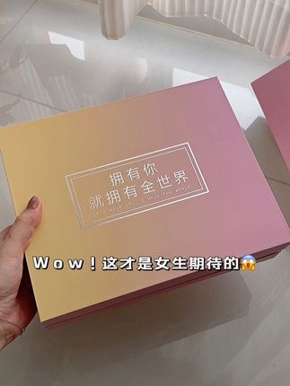 哪个女生会拒绝这样的暖心礼物呀#礼物 #七夕 #杜暖暖红糖 #礼物开箱