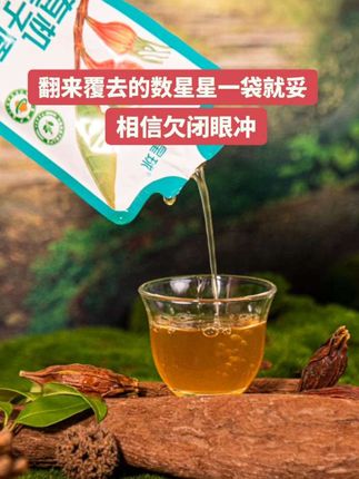 #栀子原液#好物推荐#干货分享#热点#热门