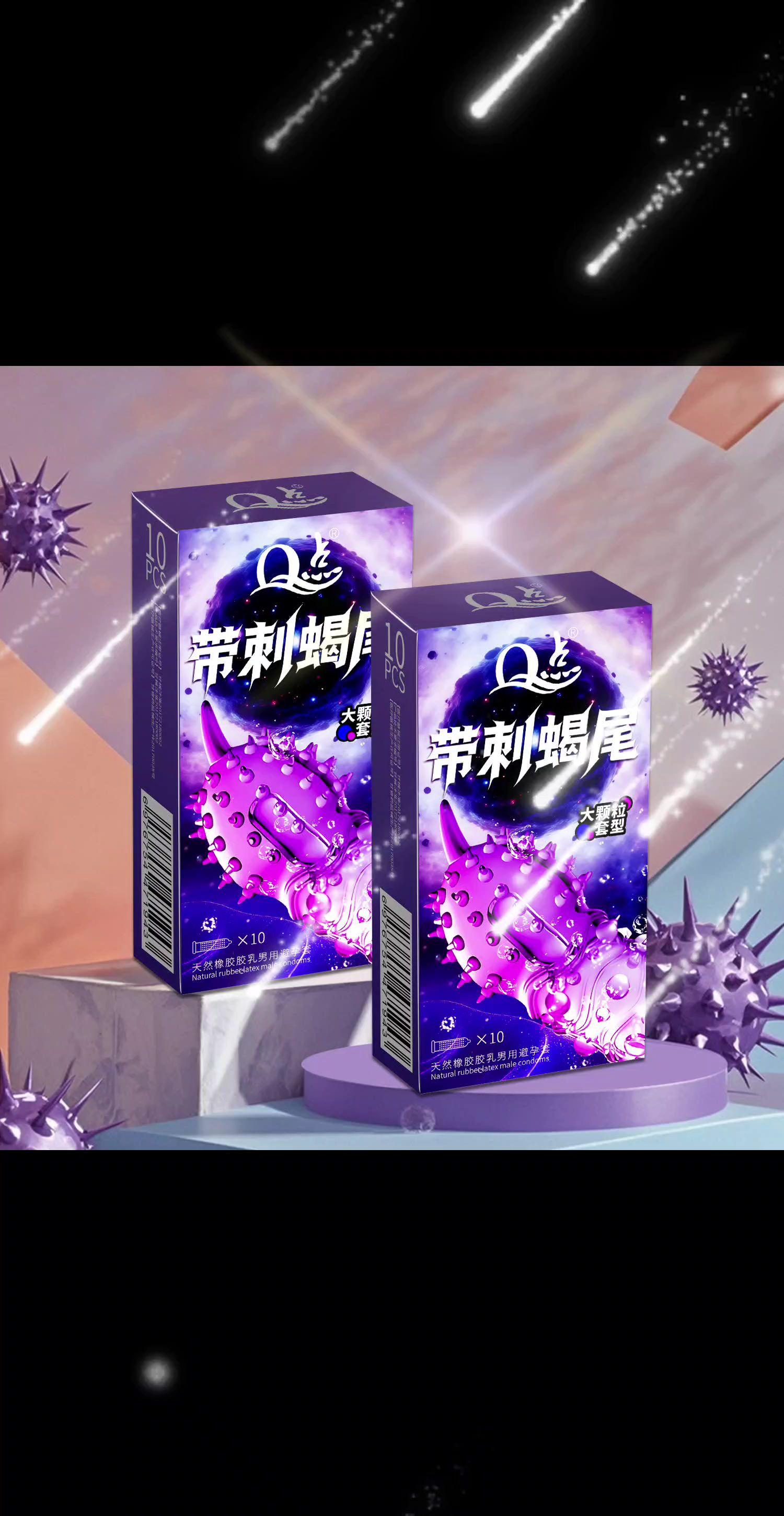大颗粒带尖刺🔥更刺激💥。#好物推荐🔥 #高品质 #夫妻 #爱情 #男士必备
