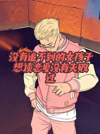 纯素颜直播#内容过于真实 #娱乐 @吴俊男