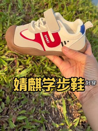 出门都会被宝妈问链接的运动鞋 软底软面 上脚轻盈 又好看又便宜#婧麒 #儿童运动鞋 #宝宝学步鞋 #童鞋