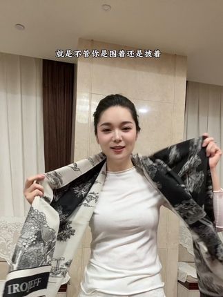 质感超好的披肩围巾#每日推荐 #必备单品