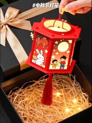 中秋节快到了,好看的投影灯笼可以给孩子安排上,小朋友自己动手就能做,成就感满满,仪式感满满,成品超好看的#手工diy #中秋节 #中秋灯笼#仪式感 #儿童礼物