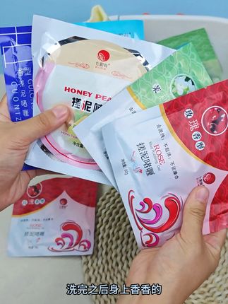 这个搓泥宝真的是太好用了!我身边的朋友都在用,洗澡时用它可以轻松搓泥,洗完身上香香的非常舒服#七彩荷搓泥宝