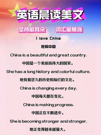 每天读一读,词汇量暴涨,比一个单词一个单词的记,效率高多了#英语 #英语口语#英语学习 #英语没那么难 #英语听力