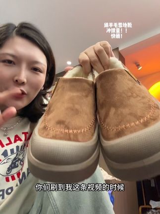 #源头工厂 #绵羊毛雪地靴 #一脚蹬休闲鞋 #脚瘦脚胖都能穿 #反季