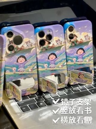 💜樱桃小丸子手机壳来咯~ 卡通图案超可爱  闪闪链条拿捏精致感✨ 谁懂啊!用它手机都变甜妹专属📱 #手机壳 #樱桃小丸子 #可爱好物#苹果机手机壳 #华为手机壳