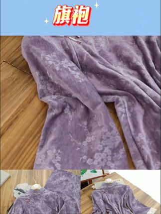 俏娘鱼【紫气东来】2025年春新款紫色素雅新中式改良日常倒大袖旗袍#每日推荐 #好物推荐🔥 #好物分享 #分享好物