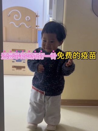 带宝宝打疫苗不缺席,加油!每一个伟大的父母,养育好每个娃!#勇敢的宝宝 #父亲 #养娃