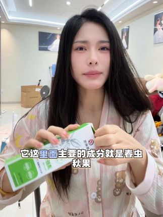 如果你一吃冷的热的,就不舒服,一定要试试这个新疆本土老品牌西帕依牙膏,主要成分是春虫秋果,具有护龈健齿的功效,适合牙齿问题反复,牙齿敏感的人群使用。 #牙膏 #护龈 #西帕依牙膏 #口气清新 #口腔健康