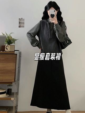 大码女装宽松假两针织拼接显瘦上衣+半裙送皮带两件套,显瘦套装裙,梨型身材穿搭,#气质仙女裙穿搭#甜美穿搭 #高级穿搭 #早秋松弛感穿搭#小个子穿搭