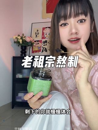 三伏天坚持下来,早晚各一勺,剩下的慢慢体会!#三伏天#茯湿膏 #女生必备 #夏季必备