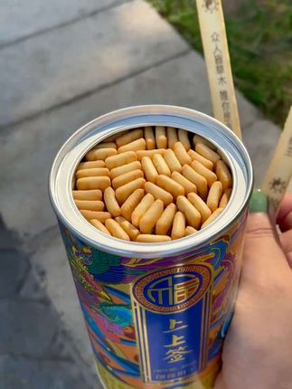 上上签#上上签饼干 #颐和园 #文创饼干 #北京伴手礼