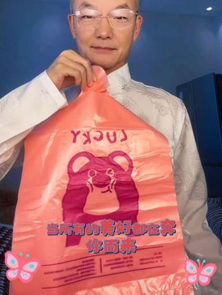 #垃圾袋 #便宜好物 #生活必备 #加厚垃圾袋 #手提式垃圾袋草莓熊免撕垃圾袋