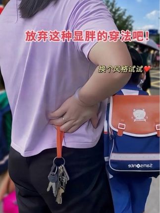 #早秋姐感穿搭气质顶满 #秋日韩系穿搭走起 #早秋穿搭公式来了 #早秋松弛感穿搭 #遮肉显瘦