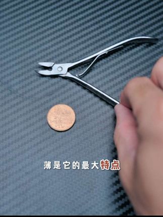 #甲沟炎专用指甲钳 #死皮剪 #指甲刀 #甲沟钳 #指甲长肉里了怎么办 指甲长肉专用甲沟炎指甲刀