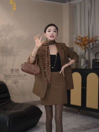 #西装套装#宽松西装短裙套装#套装裙#