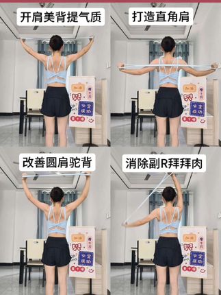 女生再懒也要练 每天坚持200下 以后的你会感觉现在自律的自己#背薄一寸年轻十岁 #开肩美背 #改善含胸驼背 #体态纠正 #拉力器背部训练