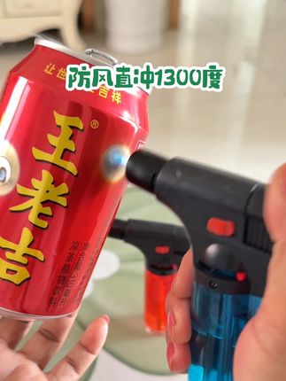 点艾条,烧猪毛,点蚊香,焊锡丝等#多功能打火机#防风打火机#高性能实用工具 #高科技产品 #原创视频