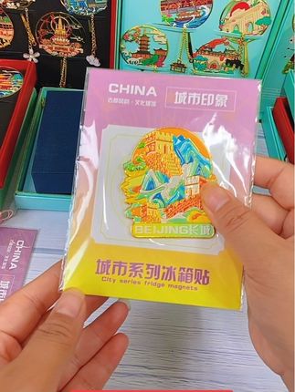 #原创视频 #创意好物 #送礼物 金属冰箱贴,做工立体,不掉色,不划水,长城文创