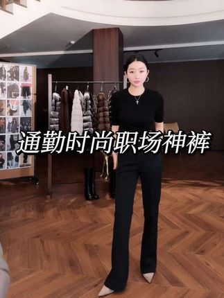 #秋季新款推荐#职场神裤#简约通勤时尚百搭休闲醋酸微喇裤#显瘦显腿长#欧美风