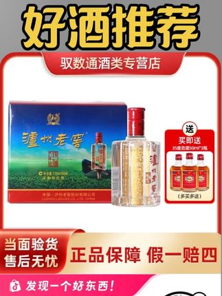 泸州老窖头曲小酒#125ml*6瓶组合#纯粮酿造好喝不上头 #好喝不贵 #泸州老窖 #口粮酒