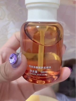 #护发精油 #香水护发精油 #香水护发精油持久留香 #好香啊