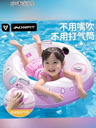 #游泳圈#充气泳圈 #夏季玩水#儿童游泳圈#充气救生圈